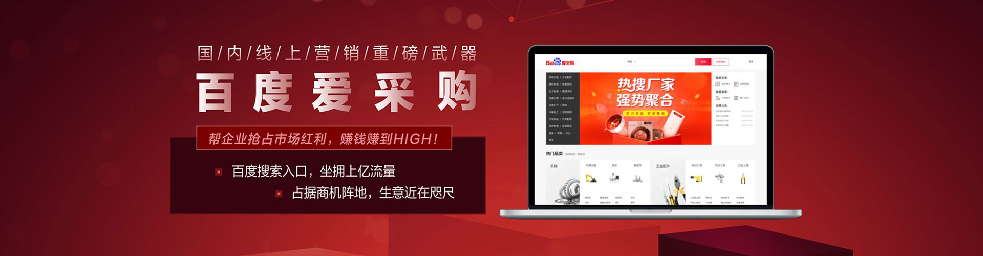 云林百度竞价