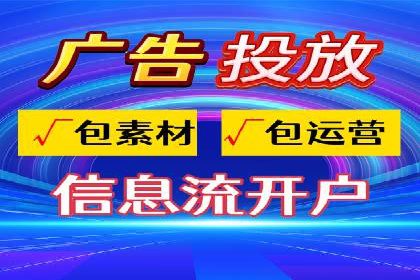 行业新秀如何通过网络推广开户实现突破？