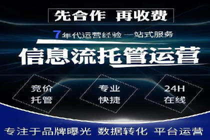 抖音信息流代理服务在旅游行业的应用实例
